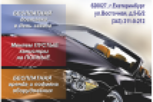 Обложка Бумер