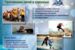 Плакат для спортивной школы