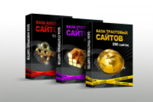 Cерия упаковок для инфо-продукта