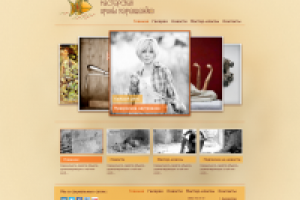 Сайт Ирины Терещенко