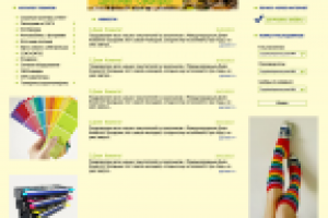 Cайт Офис мастер