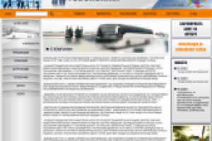 Дизайн сайта для пассажирских перевозок