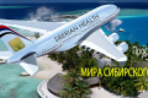 Баннер для сайта Сибирское здоровье_1