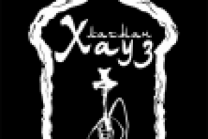 Векторная отрисовка Кальян