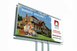 Баннер Старко