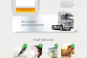 Небольшой сайтик на yii2