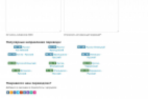 Онлайн переводчик