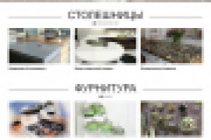 Каталог кухонной мебели