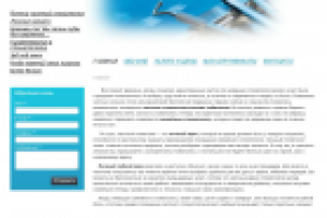 Частный стоматолог