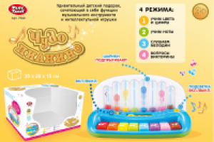 Работа 2072299