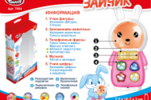 Работа 2069165