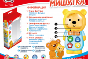 Работа 2069157