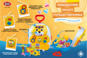 Работа 2018944