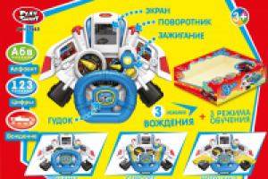 Работа 2018933