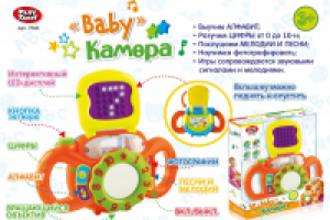 Работа 2018932