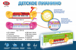 Работа 2018925