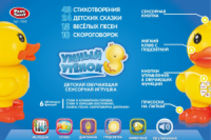 Работа 2018923