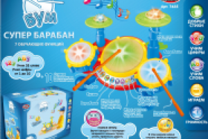 Работа 2018921