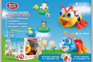 Работа 2018917
