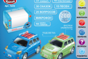 Работа 2018910
