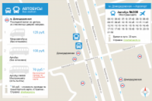 Работа 2454819