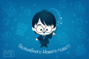 Гарри Поттер