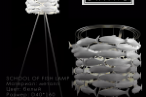 Control Brand School of fish lamp