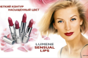 Биллборд для компании «Lumene»