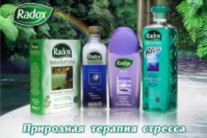 Пэк-шот для видеоролика