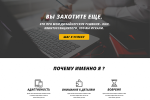 Услуга дизайнера