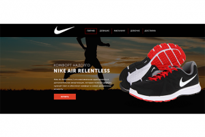 Беговые кросовки