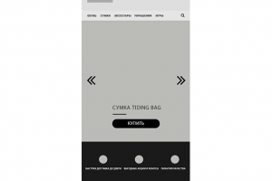 Адаптив под планшеты
