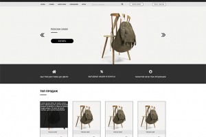 Интернет-магазин