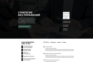 Юридические услуги