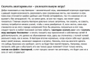 Работа 2384244