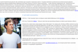 Работа 2384247