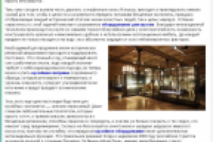 Современные музейные витрины