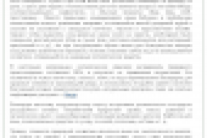 Сухие духи "Бахур"