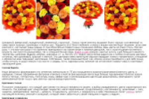 Букет из роз "Алиса"