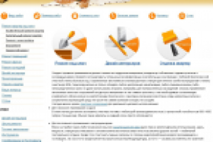 Канализация для дачи — городской комфорт