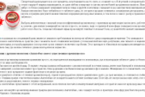 Антитабак — активный борец с табачным запахом