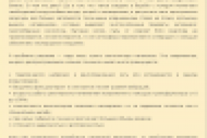 Главней всего — погода в доме…