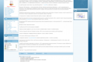 СМС рассылки — скоростная информационно-рекламная коммуникация с