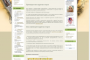 Мы на лодочке катались…