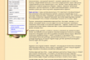 Нет дыма без огня, а бани без ведра