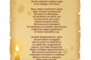 Поздравление декану от выпускников