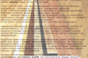 ЛАМИНАТ НЕМЕЦКОГО КАЧЕСТВА