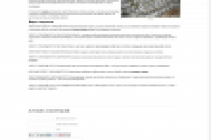 Талреп — приспособление для проведения строительно-монтажных раб