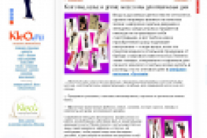 Пресс-релиз