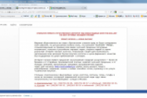 Пресс-релиз. Открытие интернет-магазина